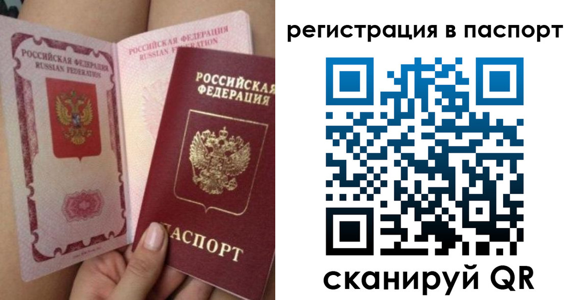 временная регистрация поиск в Шагонаре