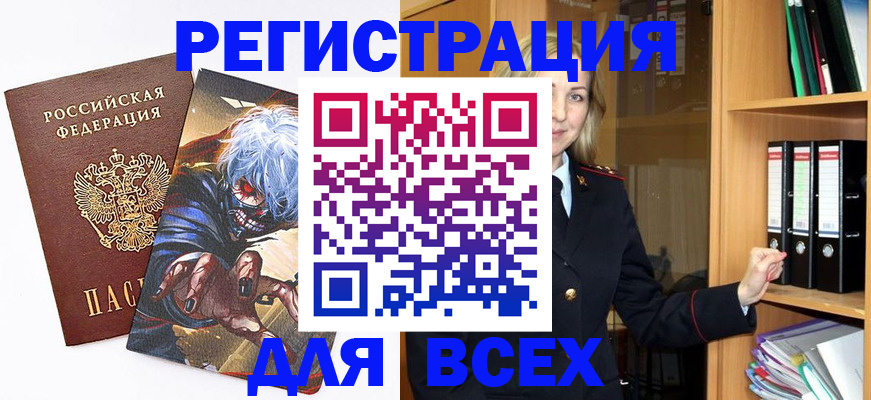 пропишу в квартире в Шагонаре