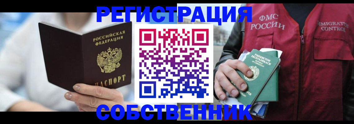 форма 3 в Шагонаре